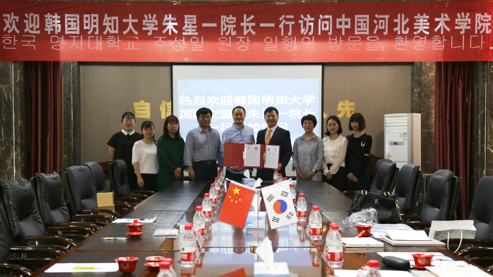 A Visit by Zhu Xingyi, the Head of the Office of International Affairs, Myongji University