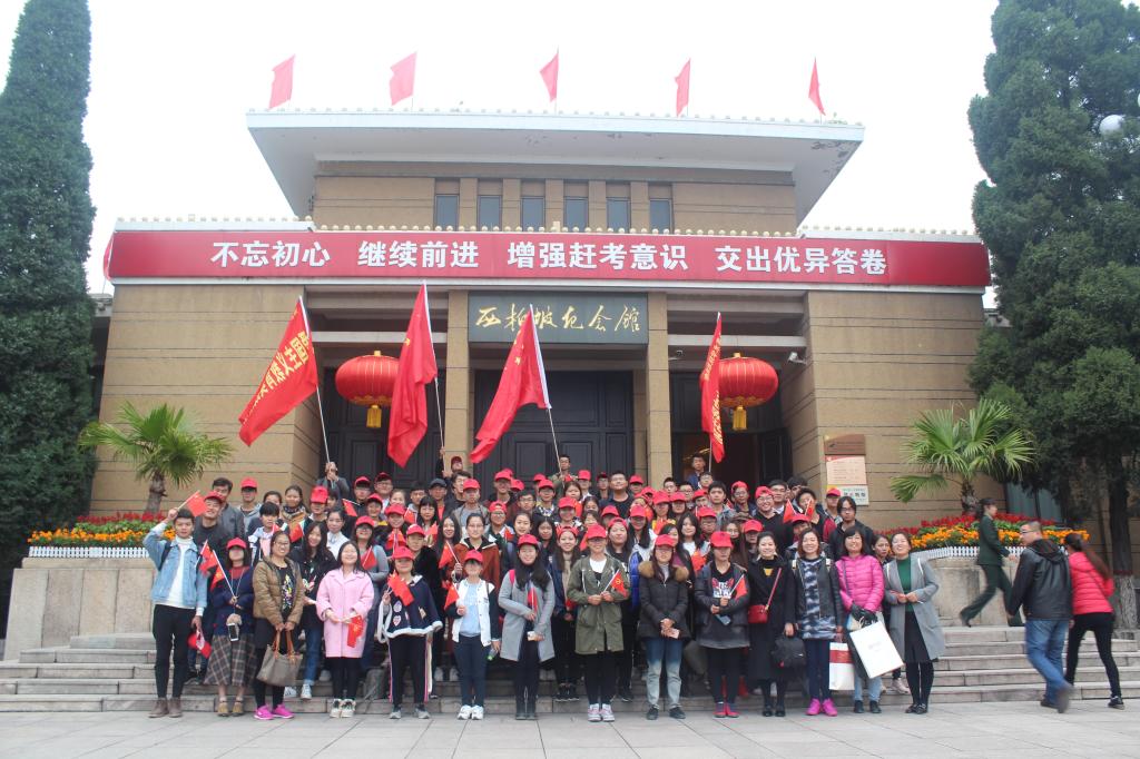 Celebrating the 19th Session of National Congress of CPC and Reviewing the Spirit of Xibaipo—Students and Teachers of HBAFA Visited Xibaipo