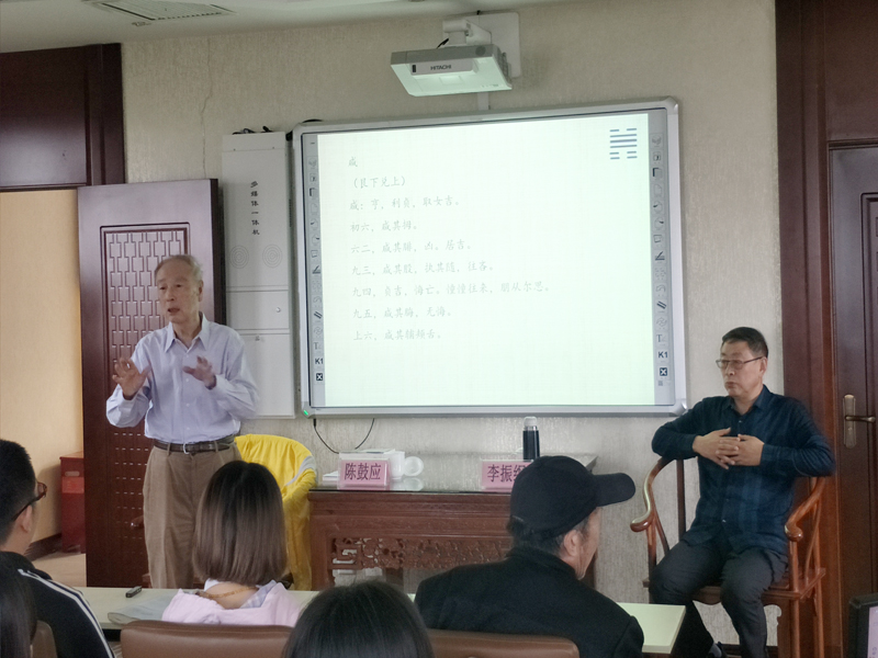 “Inviting Famous Teachers in Peking University to Class” was Launched with the Lecture Delivered by Chen Guying