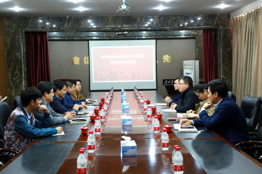 Huihua College of Hebei Normal University Visited Hebei Academy of Fine Arts