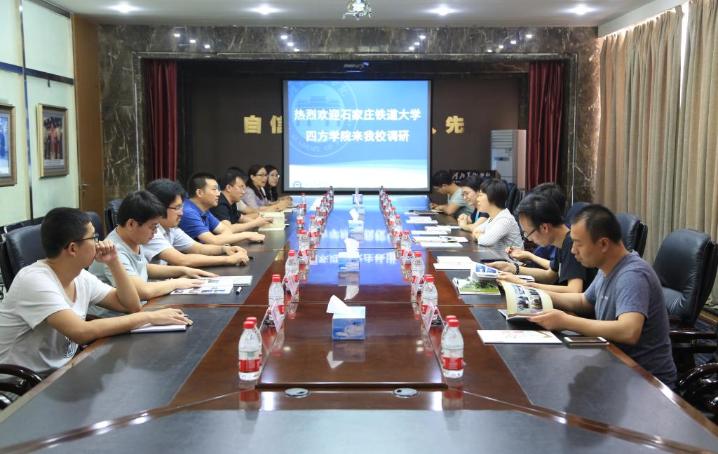 A Visit by Sifang College of Shijiazhuang Tiedao(Railway) University
