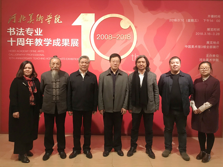 HBAFA’s Calligraphy Exhibition in NAMOC SAW the Leaders of the Central Committee of China Democratic League