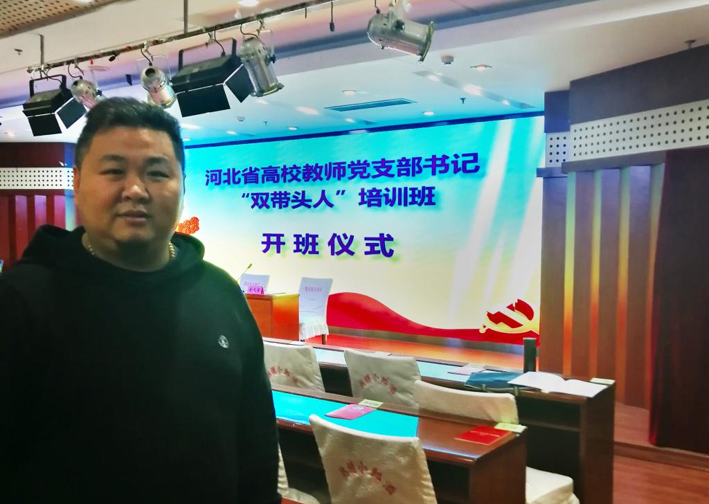 Jiang Renfeng, the Secretary and Dean of the School of Animation, Participated the Training Class for Secretaries in Colleges